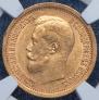 7,5 roubles 1897 year