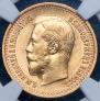 7,5 roubles 1897 year