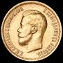 10 roubles 1899 year