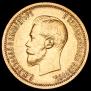 10 roubles 1901 year
