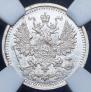 5 kopecks 1902 year