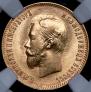 10 roubles 1903 year