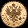 20 markkaa 1903 year
