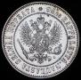 1 марка 1907 года