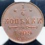 1/4 kopeck 1909 year
