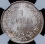 1 markka 1915 year