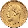 5 roubles 1898 year