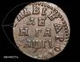 Denga 1713 year