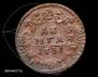Denga 1731 year