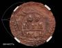 Denga 1741 year
