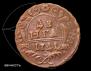 Denga 1741 year