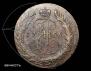 5 kopecks 1765 year