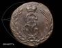 1 kopeck 1771 year