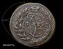 Polushka 1783 year