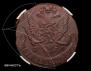 5 kopecks 1784 year