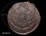 5 kopecks 1788 year