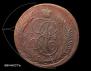 5 kopecks 1788 year