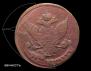 5 kopecks 1788 year