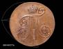 1 kopeck 1799 year