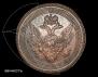 5 kopecks 1807 year