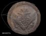 5 kopecks 1808 year