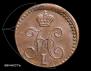 1/4 kopeck 1842 year