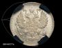 10 kopecks 1914 year