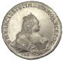 1 rouble 1744 year