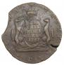 10 kopecks 1767 year