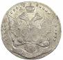 20 kopecks 1787 year