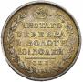 Poltina 1818 year