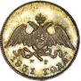10 kopecks 1831 year