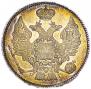 20 kopecks 1835 year