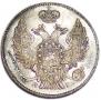 20 kopecks 1838 year