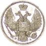 10 kopecks 1846 year