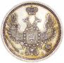 10 kopecks 1854 year