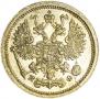 10 kopecks 1882 year
