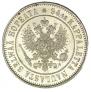 1 markka 1915 year