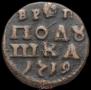 Polushka 1719 year