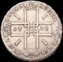 1 rouble 1724 year