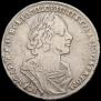 1 rouble 1725 year