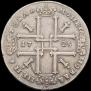 1 rouble 1725 year