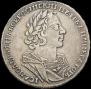 1 rouble 1725 year