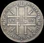 1 rouble 1725 year