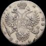 1 rouble 1732 year