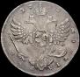 1 rouble 1738 year