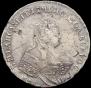 1 rouble 1745 year