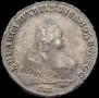 1 rouble 1747 year