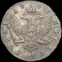 1 rouble 1747 year