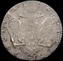 1 rouble 1770 year